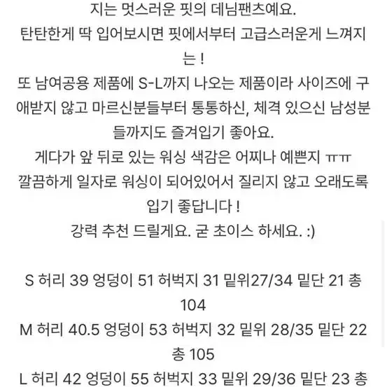 오뮤즈 팬츠 (남여공용팬츠)