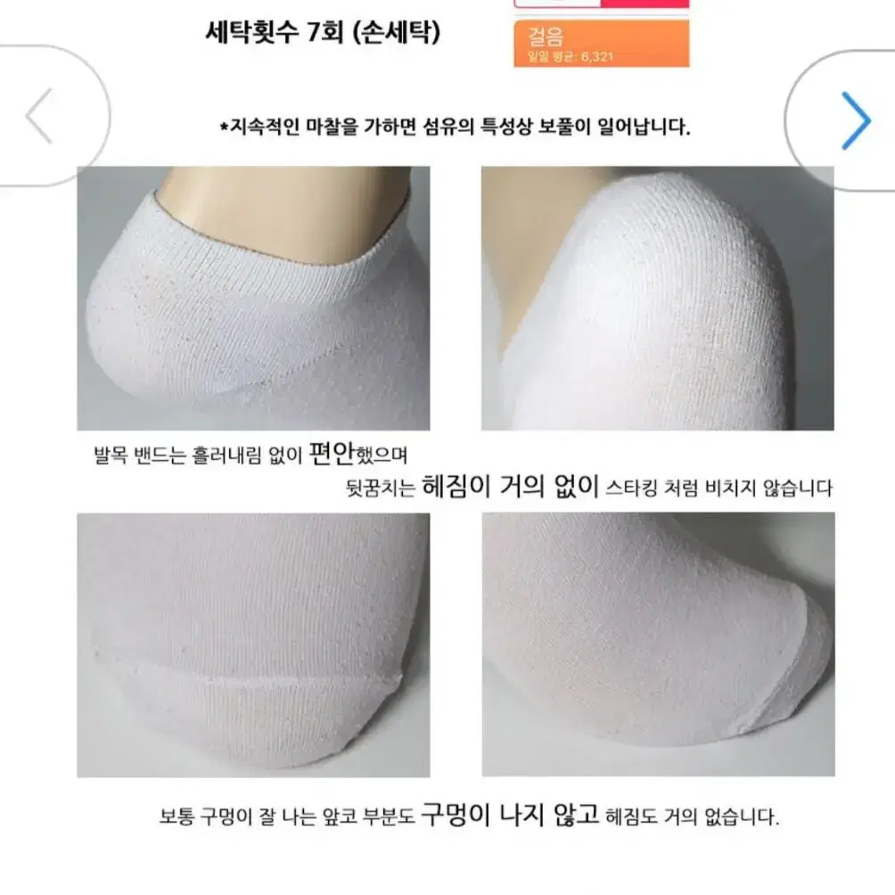 여성용 기본무지발목 양말