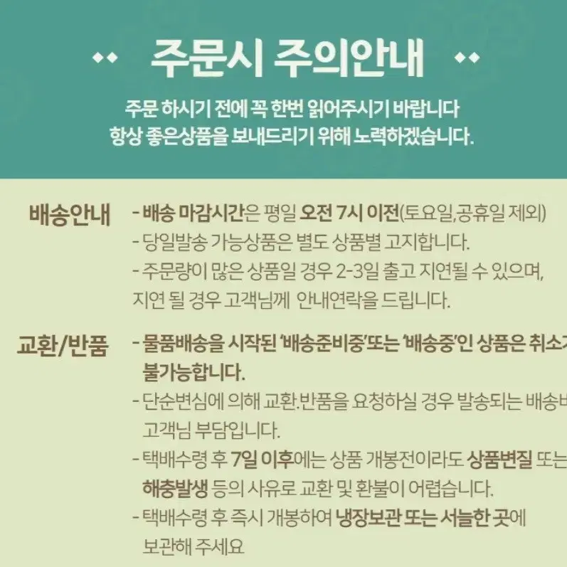 번개최저가수향미 상등급 골드퀸3호 24년햅쌀 10KG 28900원