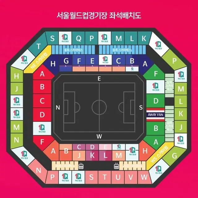 한국 vs 태국 국가대표 2차 예선 축구 프리미엄 티켓 양도