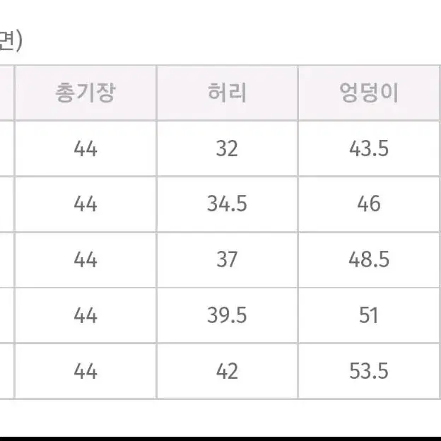 플리츠 스커트