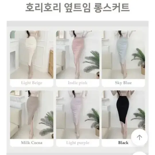 순느 자체제작호리호리 옆트임 롱스커트