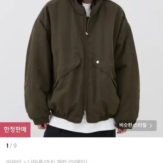 iey 이에이 wire collar oversized jumper 구해요