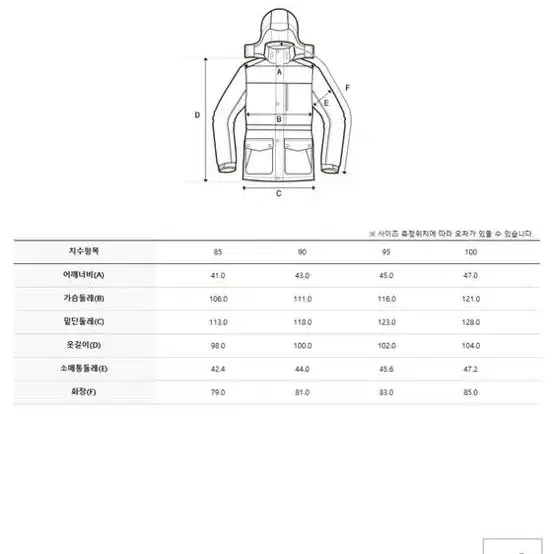 디스커버리 고쉬 구스다운 여성 롱패딩 100