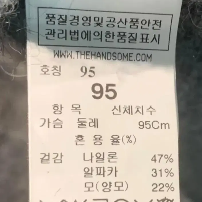 시스템옴므 가디건