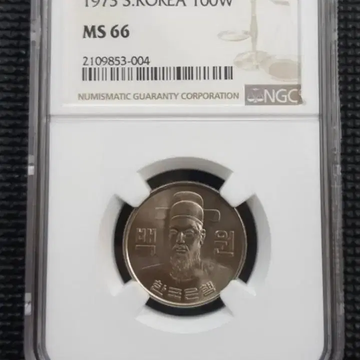 1973년 100원 ngc 66등급주화(고등급).한국은행 주화 화폐 동전