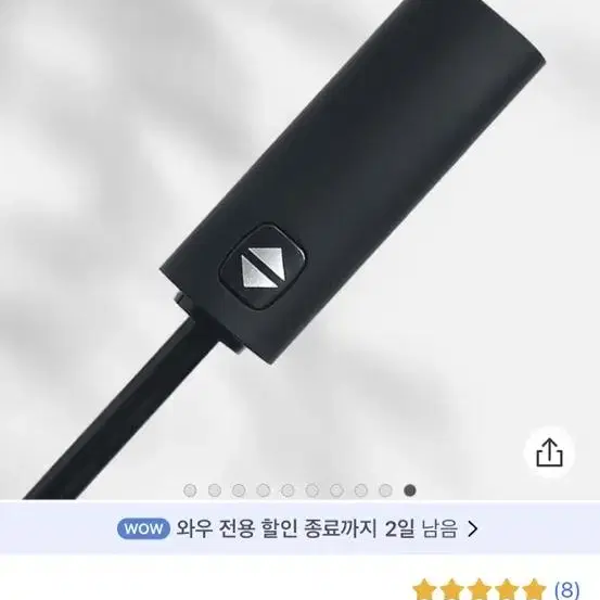 3단 자동 양우산