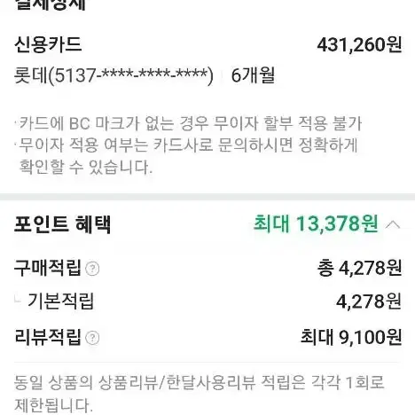 비계  계양 전동드릴세트.외 공구