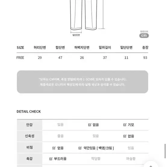 브아 꾸안꾸 조거팬츠 트레이닝 바지