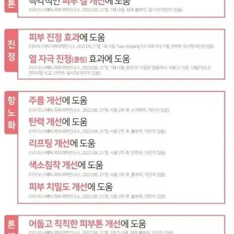 고농축 콜라겐 겔 에센스 스프레이 150ml 콜라겐 에센스 스프레이 건조