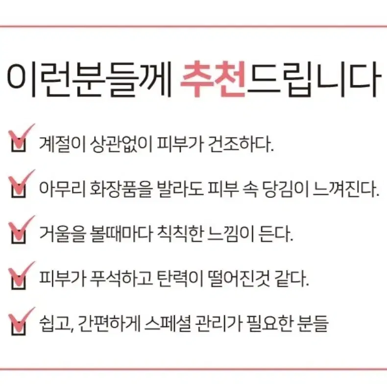 고농축 콜라겐 겔 에센스 스프레이 150ml 콜라겐 에센스 스프레이 건조