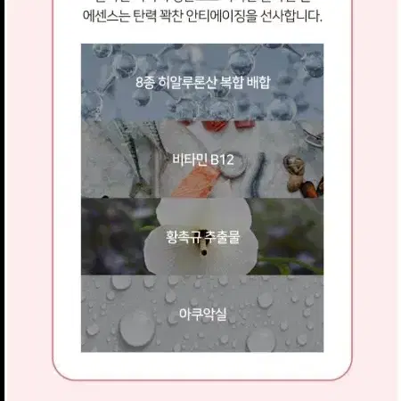 고농축 콜라겐 겔 에센스 스프레이 150ml 콜라겐 에센스 스프레이 건조