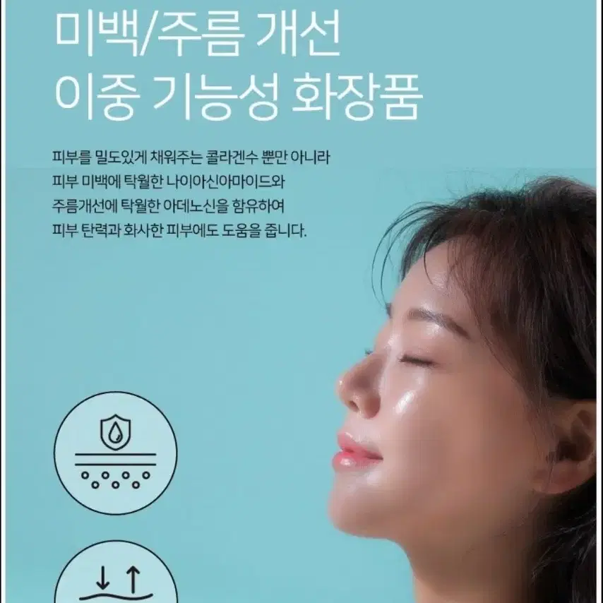 고농축 콜라겐 겔 에센스 스프레이 150ml 콜라겐 에센스 스프레이 건조