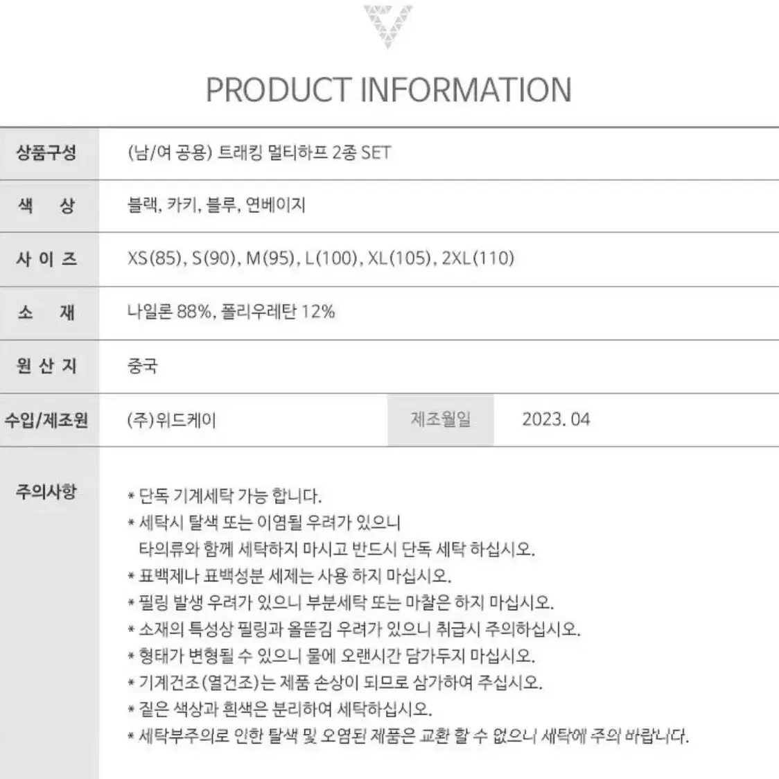 카카오프렌즈 남녀공용 썸머 반팔 반바지 세트