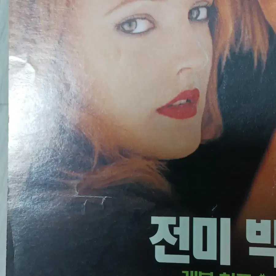 카메론디아즈 드류베리모어 루시리우 미녀삼총사 (2000년)전단지