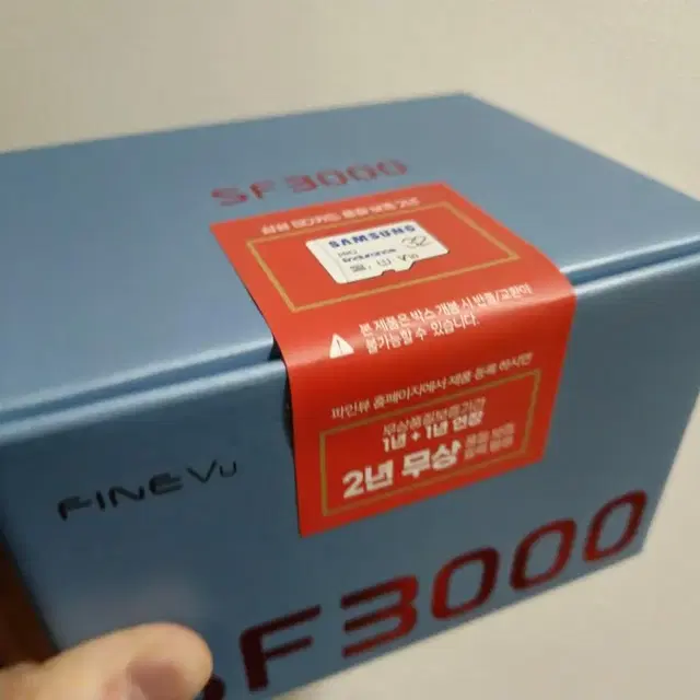 미개봉 파인뷰 블랙박스 SF3000 32G 팝니다.