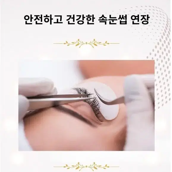 2초 블루 아스터 글루 속눈썹 연장 글루 롱타임 스피드 글루 10g 속눈