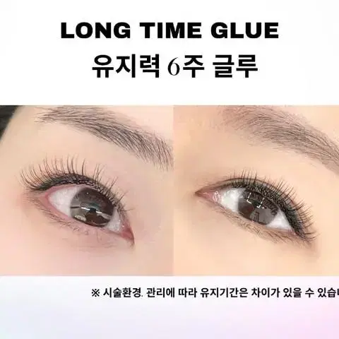 2초 블루 아스터 글루 속눈썹 연장 글루 롱타임 스피드 글루 10g 속눈