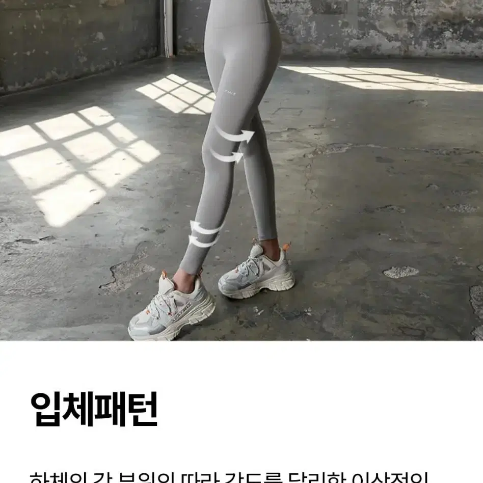 젝시믹스 블랙라벨 시그니처 360N 레깅스 쉐이드네이비M