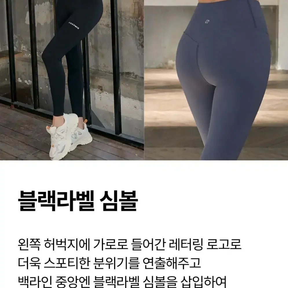 젝시믹스 블랙라벨 시그니처 360N 레깅스 쉐이드네이비M