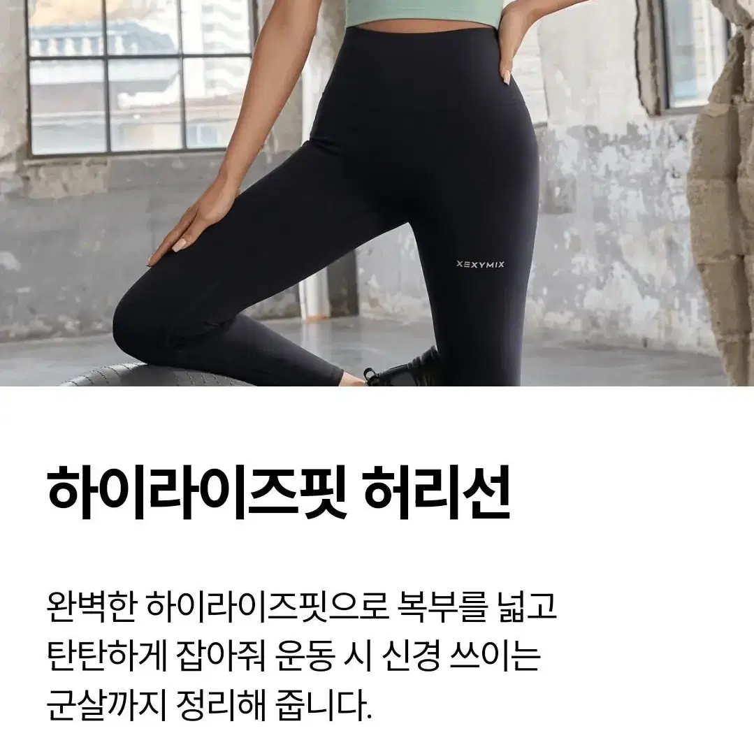 젝시믹스 블랙라벨 시그니처 360N 레깅스 쉐이드네이비M