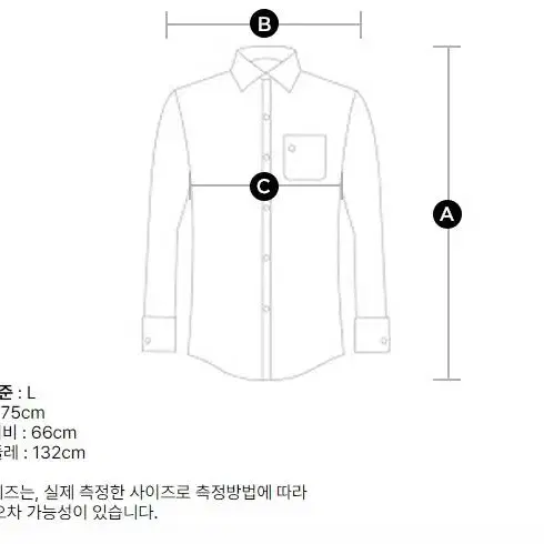 MSGM 맨투맨 아이보리색상 라지사이즈