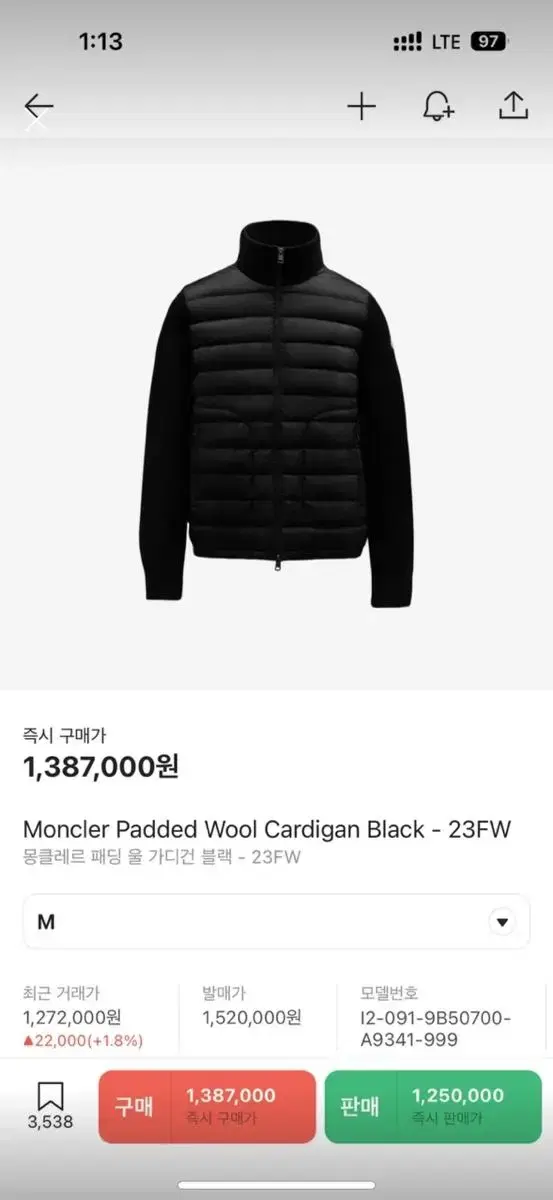 Moncler kim hyunwoo padded cardigan new for sale size M