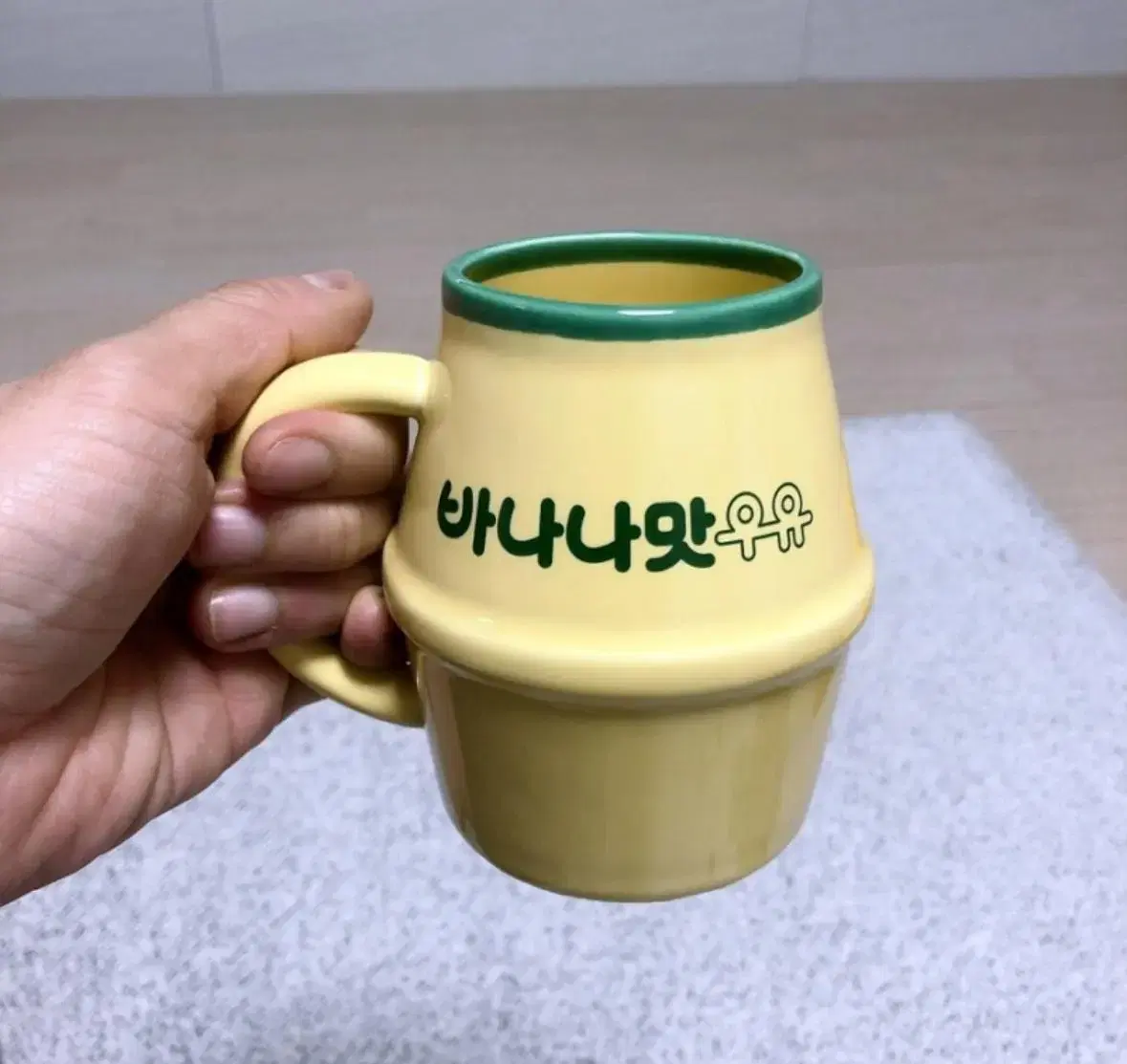 삽니다) 바나나맛우유 머그컵 | 브랜드 중고거래 플랫폼, 번개장터