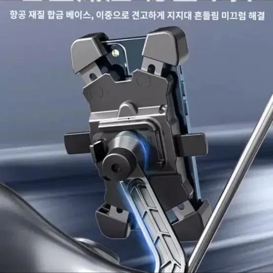 새-전동자전거 핸드폰 거치대 배달차량용 전기자전거 오토바이용