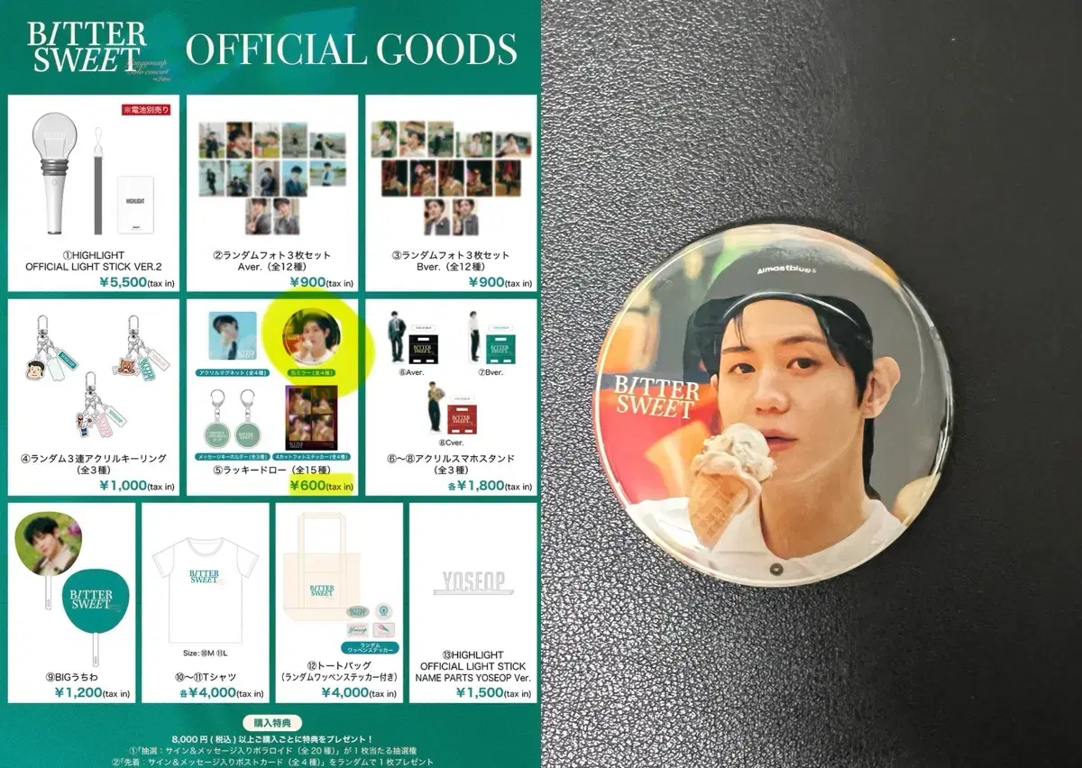 Highlights yang yoseob Japan Bittersweet Random Photos