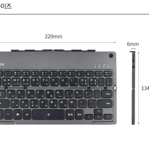 코시 접이식 슬림 충전 거치식 블루투스 키보드 블루투스 키보드