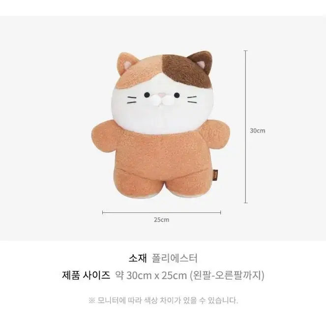 (연락 먼저) 복실복실 서있는 고양이 인형 +생일티셔츠