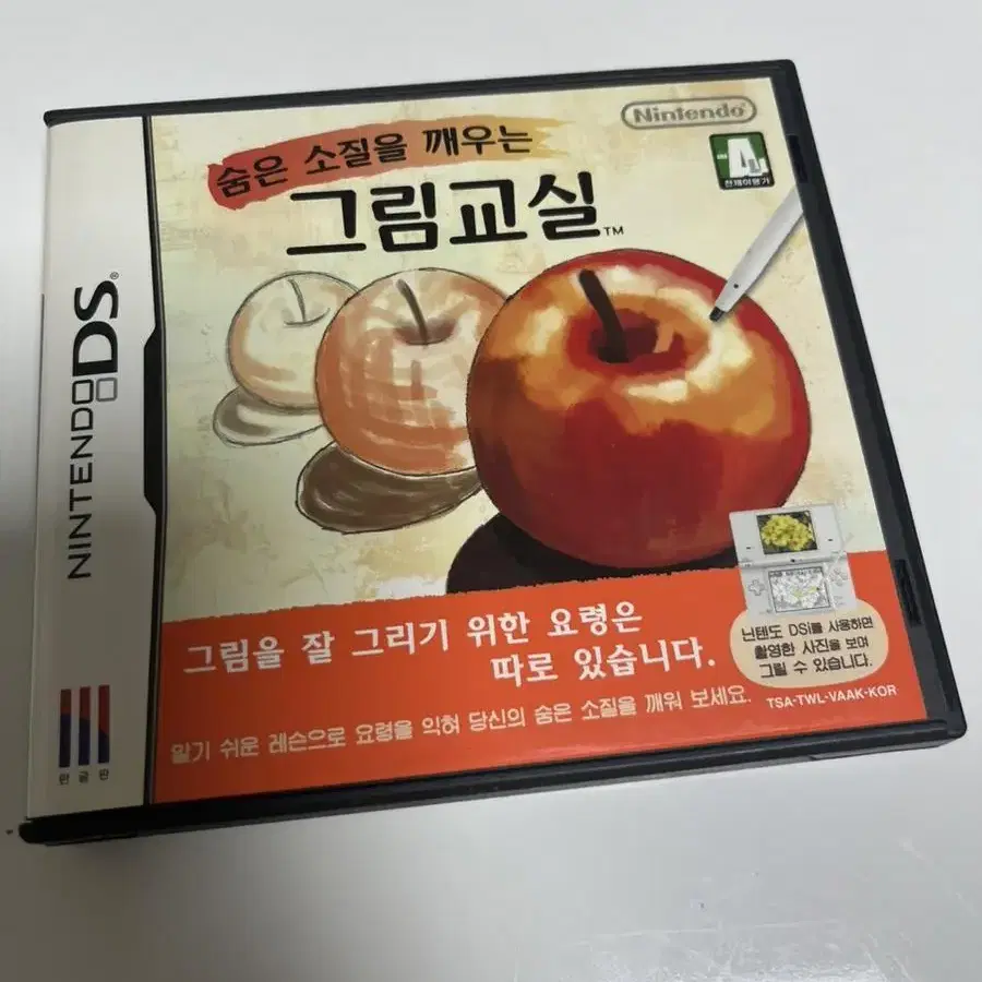 닌텐도 2ds xl +동숲칩 +그림교실 칩+케이스+아미보카드