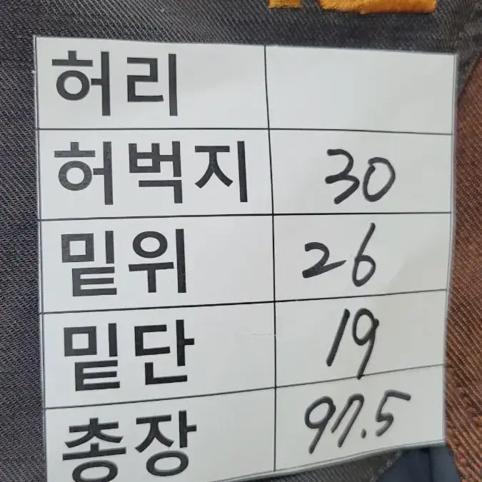 (남성32인치) K2 등산바지,작업복