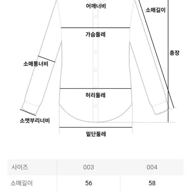 플리츠플리즈 베이직 긴팔 셔츠 블랙 Basics Shirt Black 3