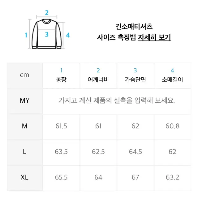 세터 아플리케 후드티 L