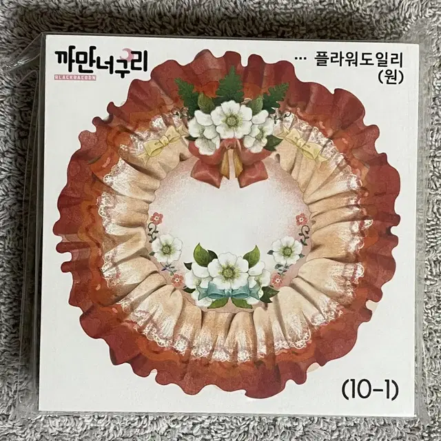 플라워도일리(원) 한세트 1,500원 (10장)