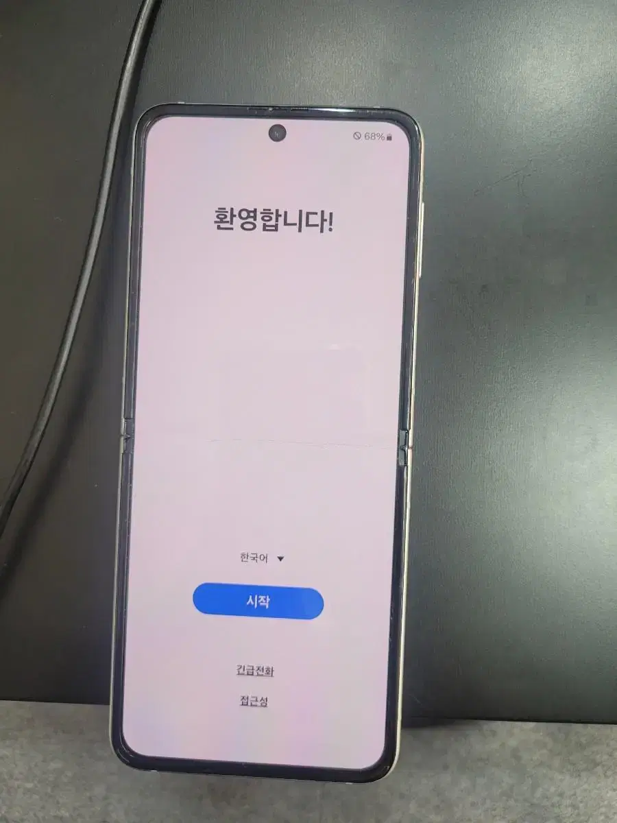 갤럭시Z플립3 액정내부기스 무잔상 판매