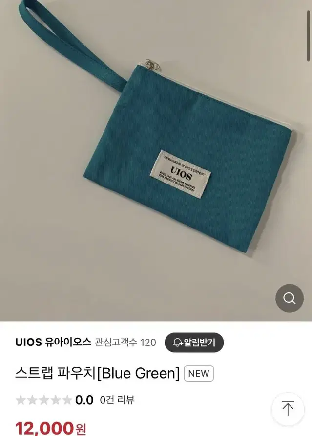 UIOS 유아이오스 스트랩 화장품 파우치