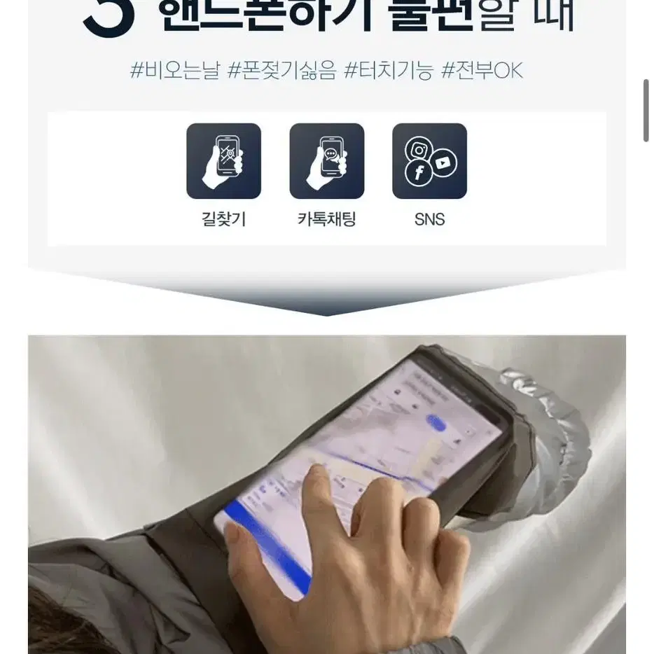 엔오티 양면리플렉트 방수후드