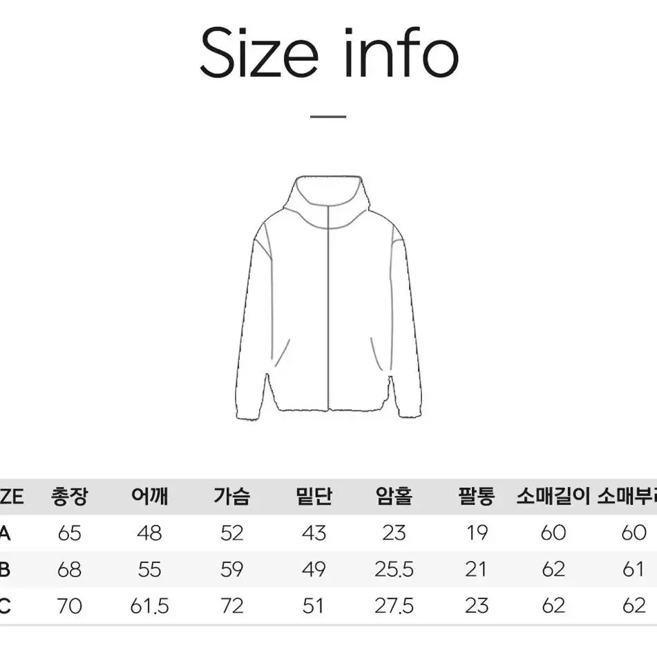 엔오티 양면리플렉트 방수후드