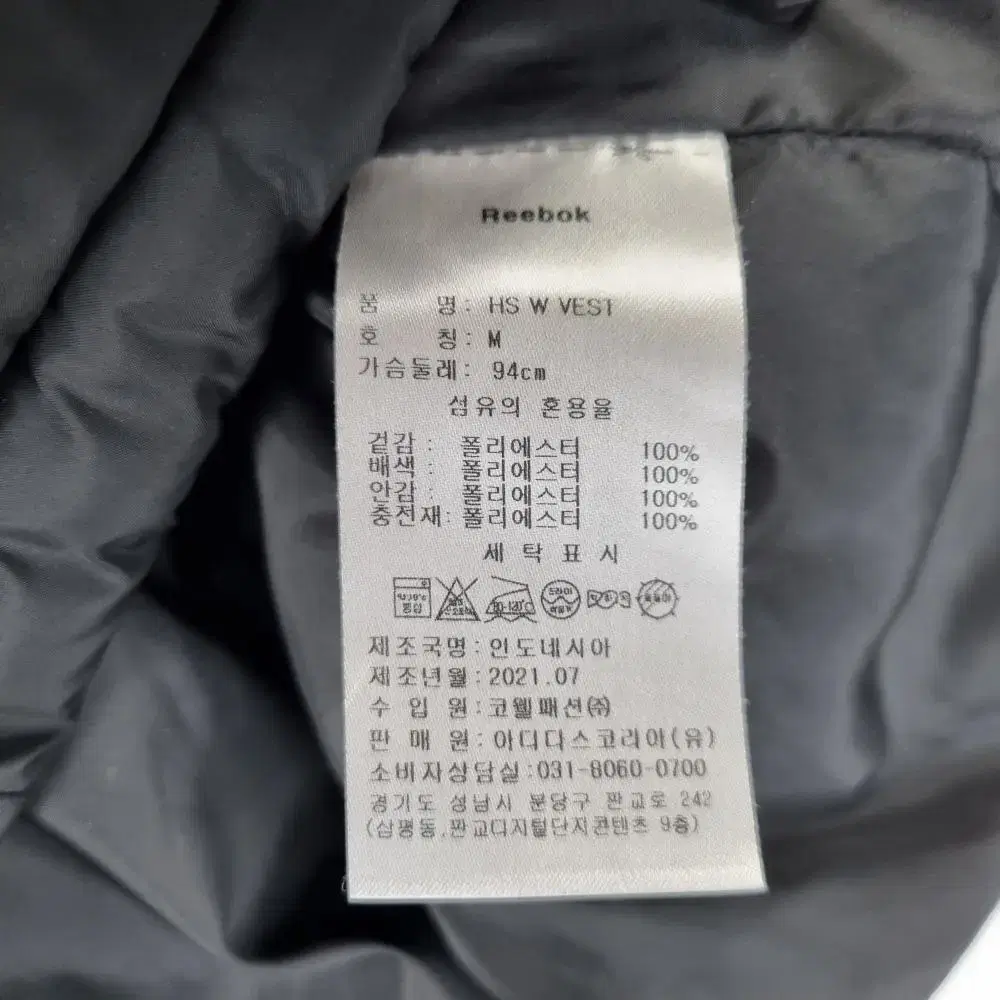 Z4182 리복 HS 우먼베스트 블랙 패딩조끼 여M REEBOK