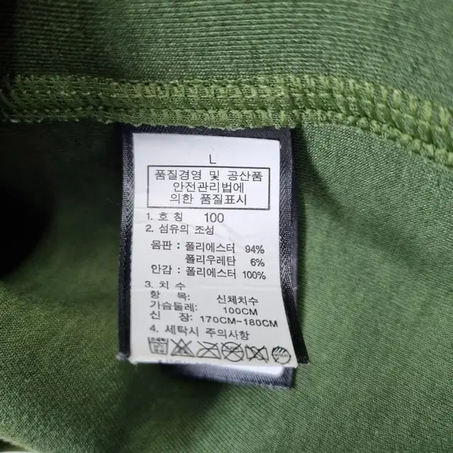 Z4197 노스페이스 아웃도어 풀집업 남100 Northface