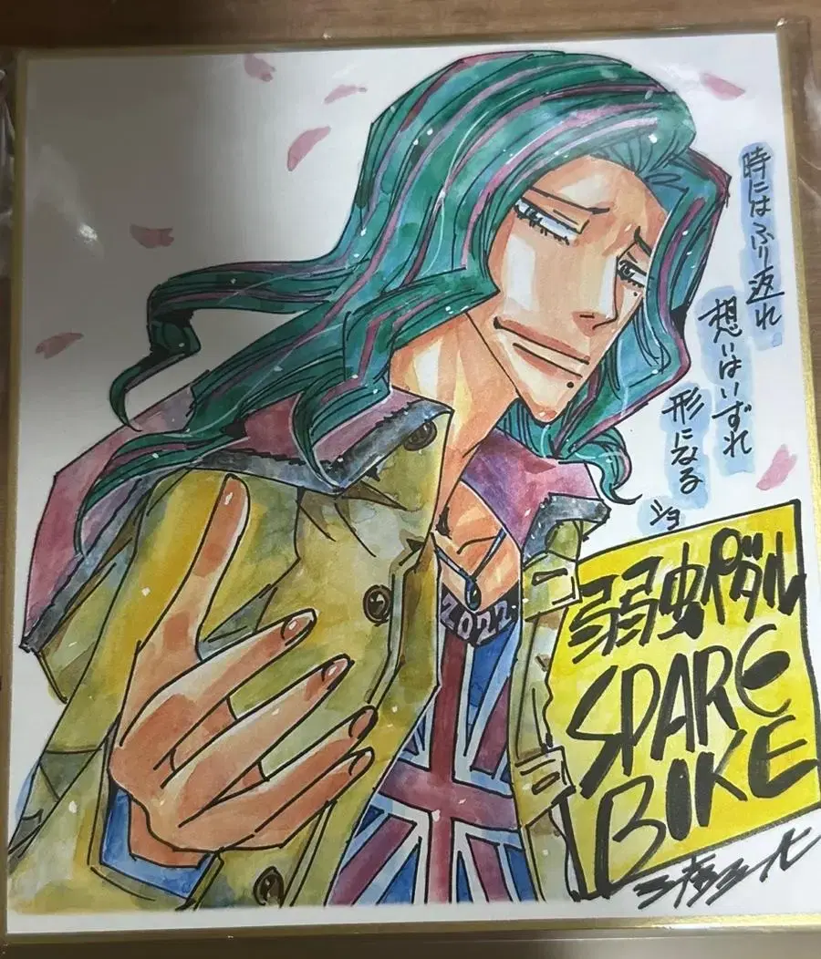 Cowardly Pedal Makishima Original Color Paper