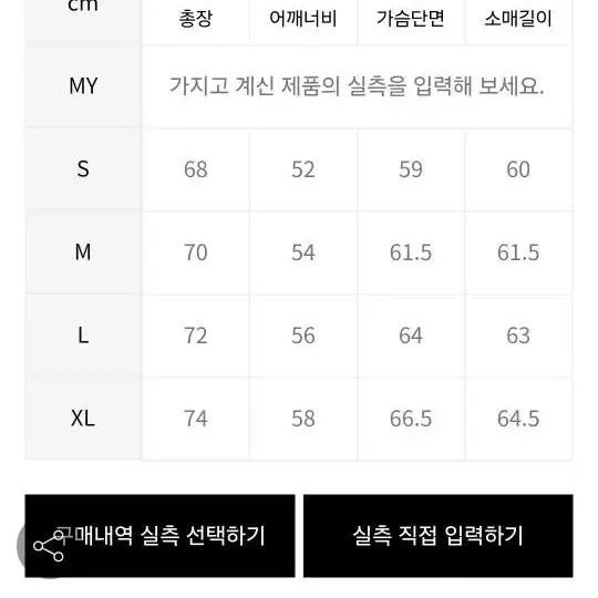 새제품 골스튜디오 맨투맨 100사이즈