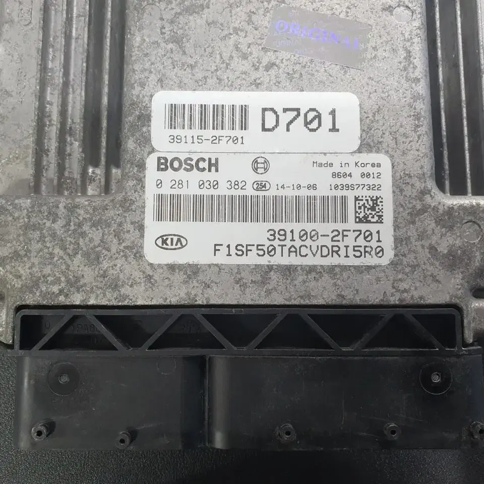 기아 스포티지R ECU (초기화완료+즉시작동) 39100-2F701