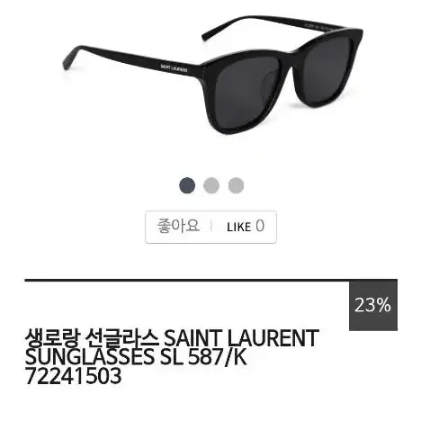 SAINT LAURENT 선글라스 SL116/K