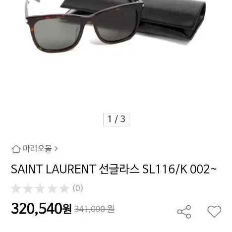 SAINT LAURENT 선글라스 SL116/K