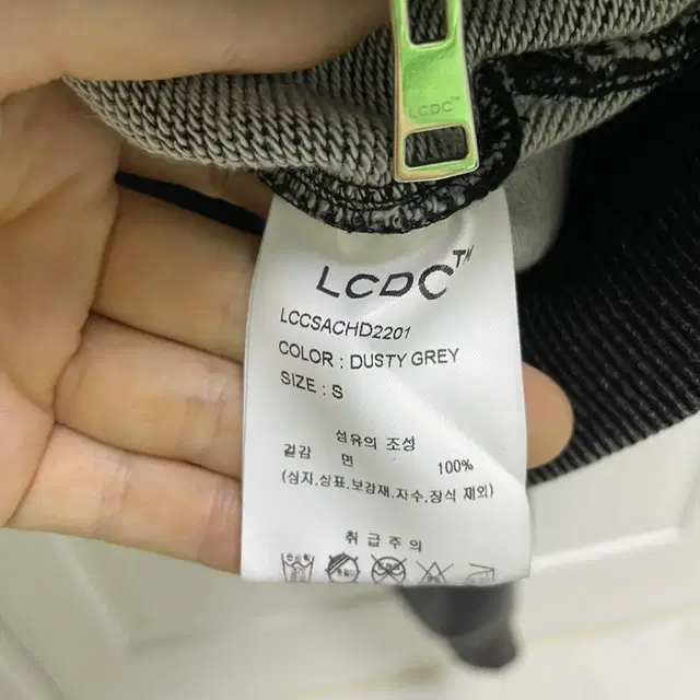 LCDC snow washed croppedzip front hoodie