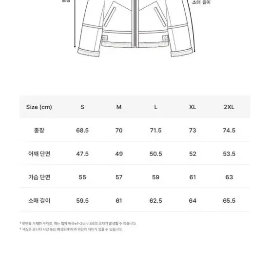 도프제이슨 솔리드뮤톤자켓